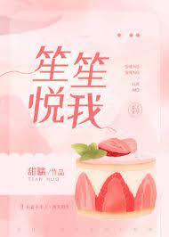 肆意溫柔