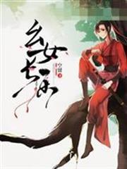 么女長樂祝長樂蕭湛