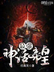 術士的低語