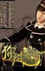 你丫上癮了
