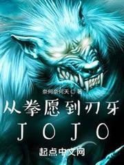 從拳願刃牙到肌肉大明王