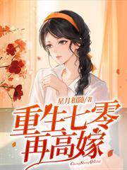 千歲爺你有喜了