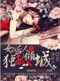 美女的超強近衛趙東