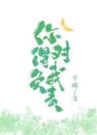 請你對我負責