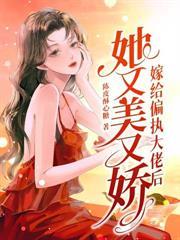 奶團三歲半八個大佬寵瘋了
