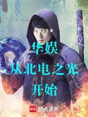 日娛之用愛發電