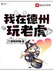 規則怪談：不存在的都市傳說