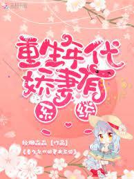 帶著系統穿年代文