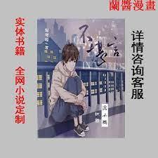 不堪言