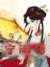 遠古異世：我家崽崽是大佬