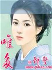 完美至尊