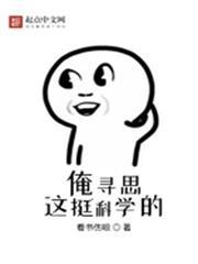 某不科學的漫威科學家