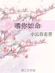太子妃她有點慫