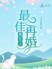 木葉村的狐狸精
