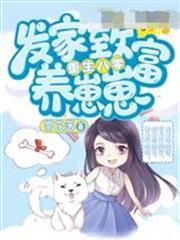 燕歸的八零年代