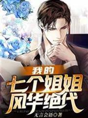 王術莫向晚白吟霜