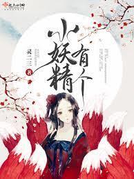 重生逆襲：最強陣法師