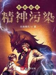詭異世界簽到可太難了