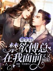 在情敵面前A變O後我懷孕了