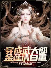 從三國到千古一帝