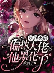 封印千年的徒弟他回來了