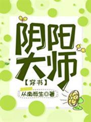 反派他過分陰陽怪氣