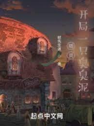 精靈：黑暗時代