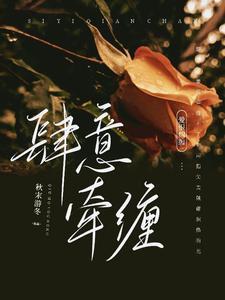 沈雯奚衛延宸祁偡