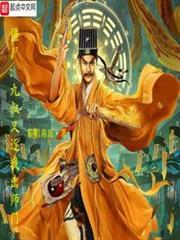 殭屍：九叔又逐我出師門