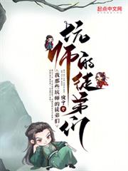 我那些坑師的徒弟們