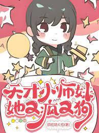 握不住的籌碼