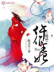 絕品仵作王妃