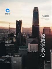 大叔輕點聊