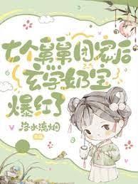 少爺們！俯首稱臣吧