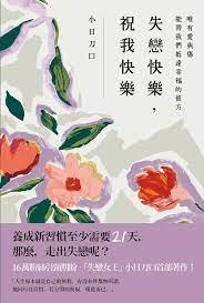 女王重生之莫然如雪