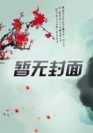 我爸爸是孫悟空