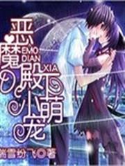 楓華學院四美男
