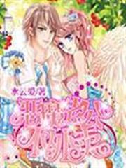 惡魔老公不外賣