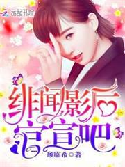 緋聞影后，官宣吧！