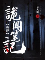 魯班奇書