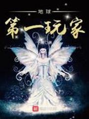 地球歡迎回檔世界遊戲