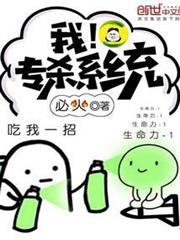 系統狩獵者
