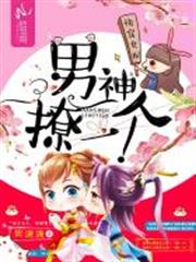 快穿之女配光環亮閃閃