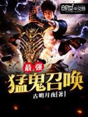 最強英雄召喚