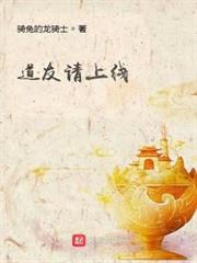 數據修仙：從萬物進化開始