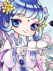 斗破，這個熏兒好奇怪