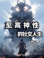 權能之主