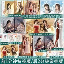 放肆[娛樂圈]