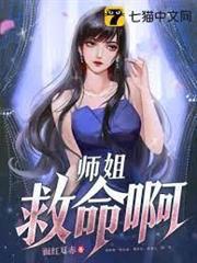 都市修真邪帝