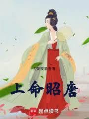 天胤仙族